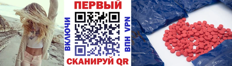 сколько стоит  Гудермес  АМФЕТАМИН 97% 
