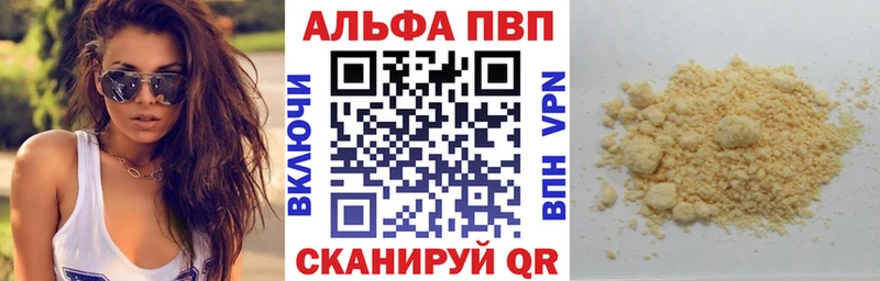 A-PVP VHQ  Гудермес 