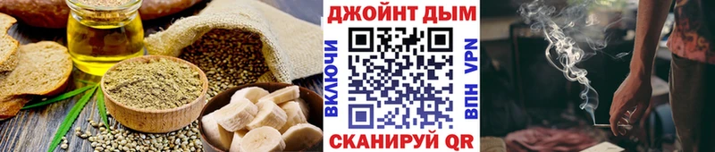 Печенье с ТГК конопля  закладки  Гудермес 