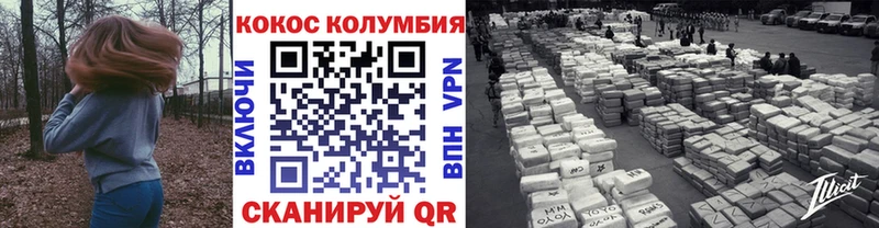 OMG tor  Гудермес  КОКАИН Эквадор 