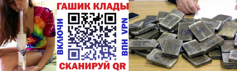 Гашиш Изолятор  купить закладку  Гудермес 