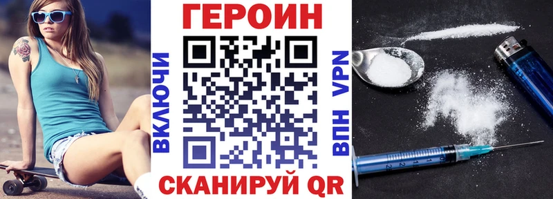 Героин герыч  Гудермес 