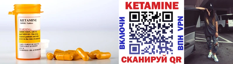 КЕТАМИН VHQ  где купить наркоту  Гудермес 