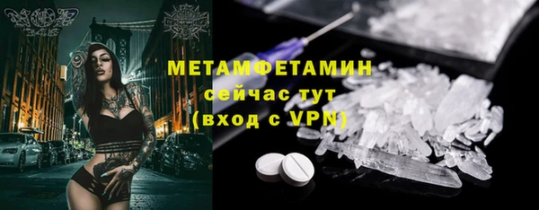 первитин Аркадак