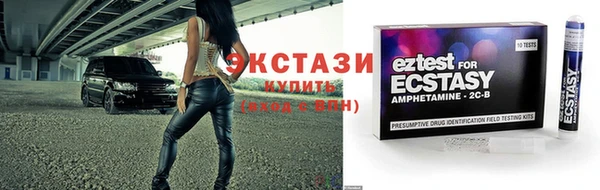 индика Армянск