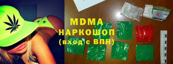 первитин Аркадак