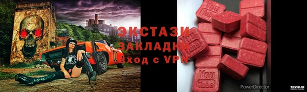 первитин Аркадак