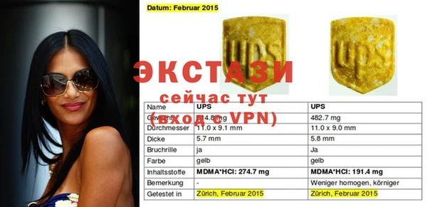 гашик Балахна