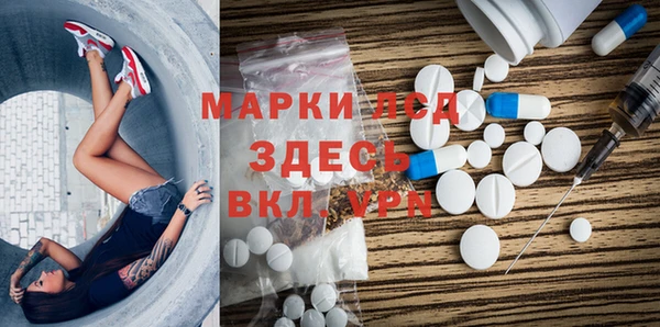 стафф Навашино
