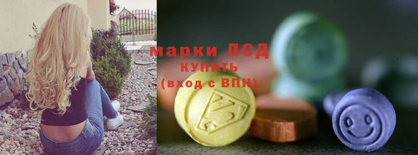 PSILOCYBIN Арсеньев