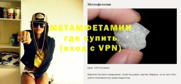первитин Аркадак