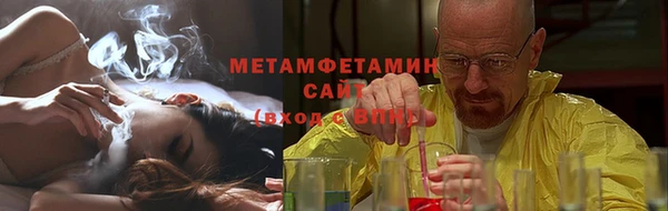ALPHA-PVP Баксан