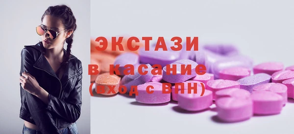 индика Армянск