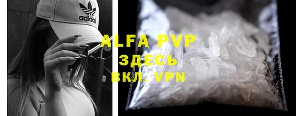 ALPHA-PVP Баксан
