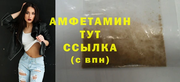 ALPHA-PVP Баксан