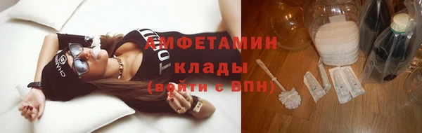 индика Армянск
