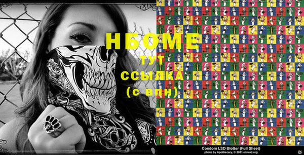 индика Армянск
