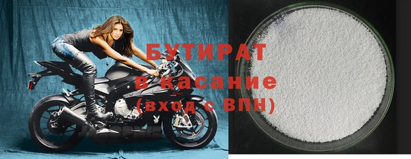 первитин Аркадак