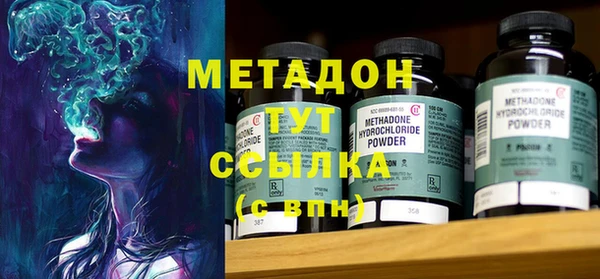 первитин Аркадак