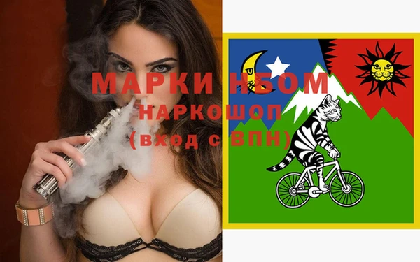 первитин Аркадак