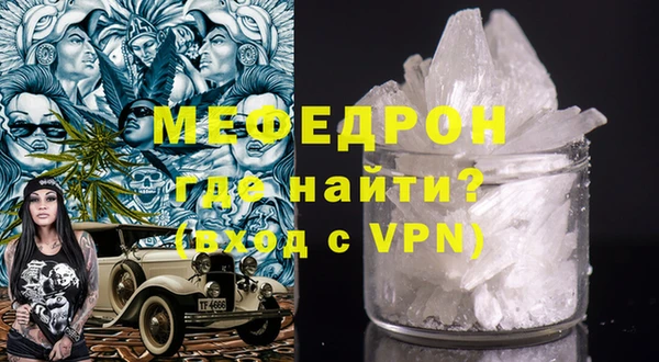 индика Армянск