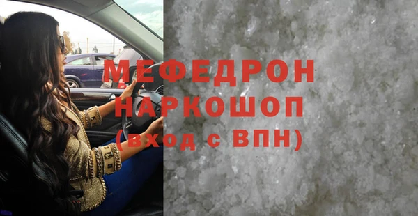 индика Армянск