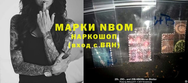 первитин Аркадак