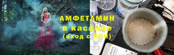 первитин Аркадак