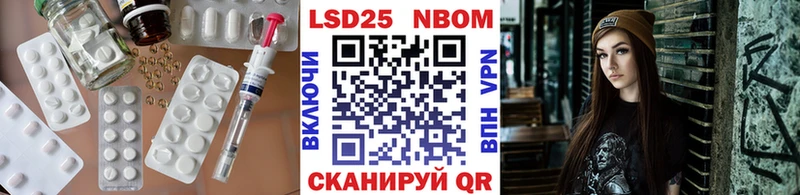 ЛСД экстази кислота  KRAKEN маркетплейс  Гудермес 