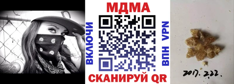MDMA crystal Гудермес