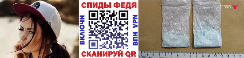 МЕТАМФЕТАМИН Декстрометамфетамин 99.9%  Гудермес 