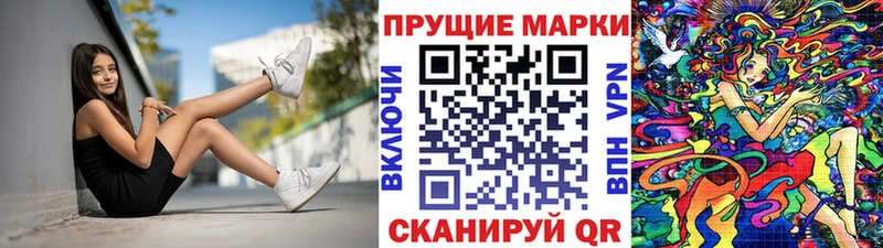 MEGA как войти  Гудермес  Марки N-bome 1,8мг 